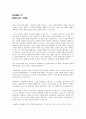 [해석/번역] select readings second edition 7-12 17페이지