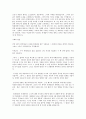 [해석/번역] select readings second edition 7-12 18페이지