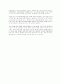 [해석/번역] select readings second edition 7-12 20페이지