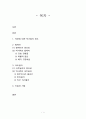 미술과 경제 1페이지