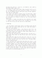 미술과 경제 7페이지