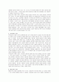 이상행동의 모델(5가지)을 설명하고 본인이 생각하기에 가장 바람직하다고 생각하는 모델을 하나 선택하여 그 이유를 기술. 2페이지