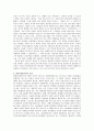 이상행동의 모델(5가지)을 설명하고 본인이 생각하기에 가장 바람직하다고 생각하는 모델을 하나 선택하여 그 이유를 기술. 4페이지
