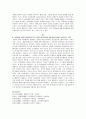 이상행동의 모델(5가지)을 설명하고 본인이 생각하기에 가장 바람직하다고 생각하는 모델을 하나 선택하여 그 이유를 기술. 5페이지