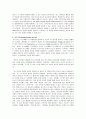 피아제의 인지발달 4단계에 대해 기술 2페이지