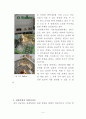 [감상문] 실용성과 창의력, 감성이 담긴 산업디자인 - 제 32회 산업디자인학과 졸업전시회 - 5페이지