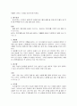 음청류 7페이지