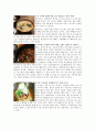 면 & 만두 4페이지