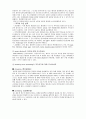 [일반생물학 및 실험 2] LB배지 만들기 및 colony dilution 4페이지