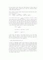 저역통과필터(lpf) 4페이지