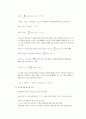 저역통과필터(lpf) 7페이지