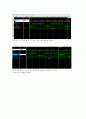 디지털 논리회로 111 detection(감지) 9페이지