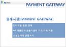 KG INICIS (이니시스).ppt 3페이지
