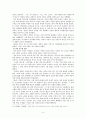 교산 허균(蛟山 許筠) 4페이지