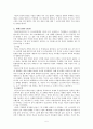 교산 허균(蛟山 許筠) 5페이지