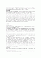 교산 허균(蛟山 許筠) 6페이지