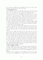 교산 허균(蛟山 許筠) 9페이지