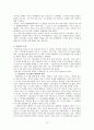 교산 허균(蛟山 許筠) 10페이지