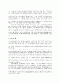 PR의 성공 사례와 실패 사례 분석 [무안군 쓰레기 소각장 VS 부안군 핵폐기장]  15페이지