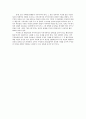 PR의 성공 사례와 실패 사례 분석 [무안군 쓰레기 소각장 VS 부안군 핵폐기장]  17페이지