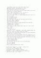 봉신연의 31회 : 聞太師驅兵追襲(문태사구병추습) & 32회 : 黃天化潼關會父(황천화동관회부) 15페이지