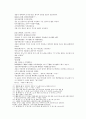 봉신연의 31회 : 聞太師驅兵追襲(문태사구병추습) & 32회 : 黃天化潼關會父(황천화동관회부) 17페이지