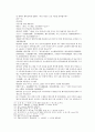 봉신연의 31회 : 聞太師驅兵追襲(문태사구병추습) & 32회 : 黃天化潼關會父(황천화동관회부) 26페이지