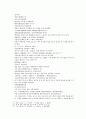 봉신연의 31회 : 聞太師驅兵追襲(문태사구병추습) & 32회 : 黃天化潼關會父(황천화동관회부) 28페이지