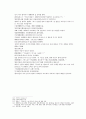 봉신연의 31회 : 聞太師驅兵追襲(문태사구병추습) & 32회 : 黃天化潼關會父(황천화동관회부) 39페이지