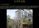 은평뉴타운 단지계획.ppt 21페이지
