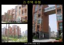 은평뉴타운 단지계획.ppt 25페이지