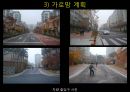 은평뉴타운 단지계획.ppt 27페이지