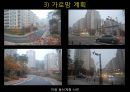 은평뉴타운 단지계획.ppt 28페이지