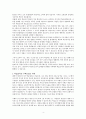 학습조직 4페이지