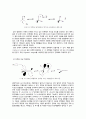 카보닐 축합반응(Carbonyl Condensation) 2페이지