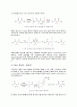 카보닐 축합반응(Carbonyl Condensation) 5페이지
