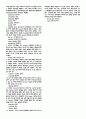 Academic connection 4 중간고사 1,3,4 단원 2페이지