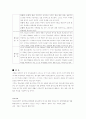 남자청소년과 여자청소년에게 나타나는 각기 다른 신체적, 정서적, 인지적(또는 뇌과학적) 발달 특성에 대해 3페이지