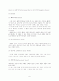 동기부여 인적자원 인적자원관리 동기유발 쾌락주의 강화이론 머슬로우 허즈버그 공정성이론 알더퍼 7페이지