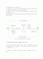 동기부여 인적자원 인적자원관리 동기유발 쾌락주의 강화이론 머슬로우 허즈버그 공정성이론 알더퍼 24페이지