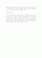 동기부여 인적자원 인적자원관리 동기유발 쾌락주의 강화이론 머슬로우 허즈버그 공정성이론 알더퍼 28페이지