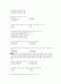 (족보) 생활과 재테크 (Test-Personal) 2004년~2010년 문제 18페이지