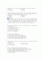 (족보) 생활과 재테크 (Test-Personal) 2004년~2010년 문제 32페이지