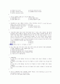 (족보) 생활과 재테크 (Test-Personal) 2004년~2010년 문제 35페이지