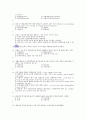 (족보) 생활과 재테크 (Test-Personal) 2004년~2010년 문제 47페이지