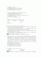 (족보) 생활과 재테크 (Test-Personal) 2004년~2010년 문제 48페이지