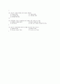 (족보) 생활과 재테크 (Test-Personal) 2004년~2010년 문제 60페이지