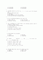 (족보) 생활과 재테크 (Test-Personal) 2004년~2010년 문제 64페이지