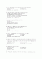 (족보) 생활과 재테크 (Test-Personal) 2004년~2010년 문제 70페이지