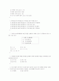 (족보) 생활과 재테크 (Test-Personal) 2004년~2010년 문제 73페이지